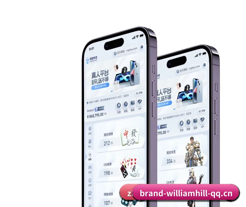 威廉希尔 APP 深度功能